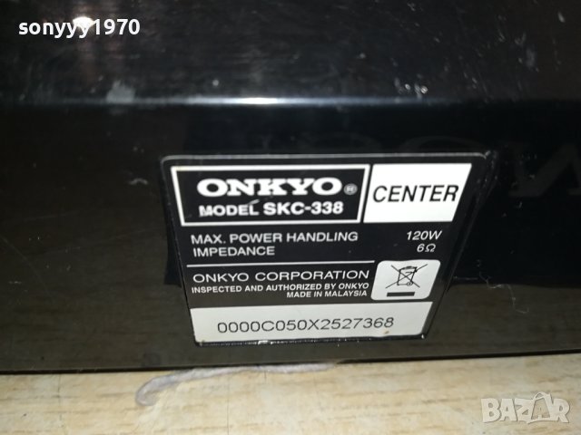 ONKYO SKC-338 CENTER 120W//6ohm-ВНОС SWISS M1809231622, снимка 13 - Тонколони - 42234526