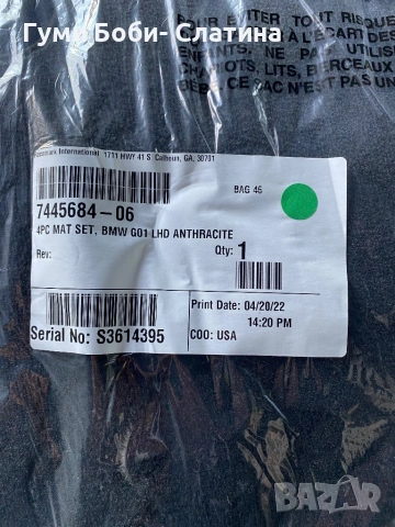 Bmw X3 G01 Оригинални чисто нови стелки за БМВ Х3 Г01 