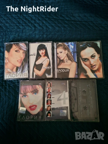 Касети Глория