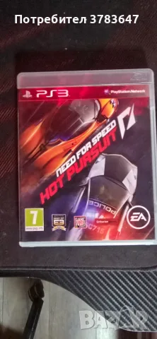 Продавам игри за ps3, снимка 4 - Игри за PlayStation - 56077296