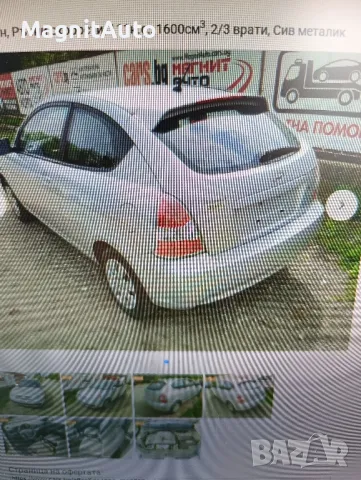 стопове за Хюндай Акцент/Hyundai Accent, снимка 4 - Части - 49096769