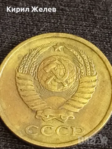 Стара монета 2 копейки 1981г. СССР рядка за КОЛЕКЦИЯ ДЕКОРАЦИЯ 30223, снимка 7 - Нумизматика и бонистика - 48008348