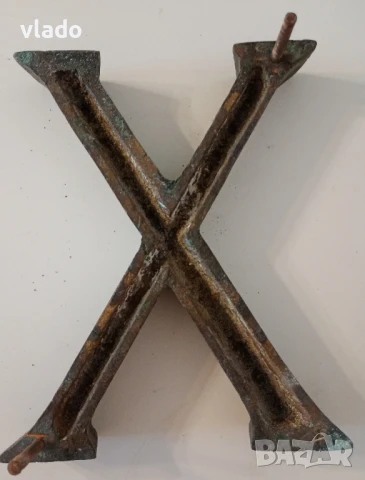 Големи букви от бронз, снимка 6 - Антикварни и старинни предмети - 50606255