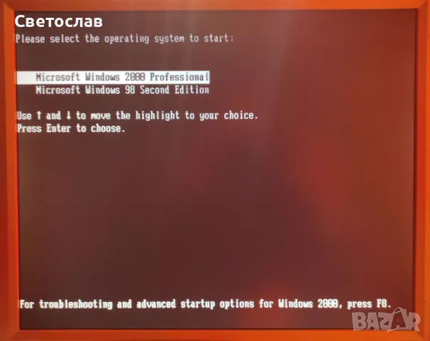 Ретро марков компютър Compaq Deskpro EN - Pentium 333MHz / 256MB RAM, снимка 13 - За дома - 48957621