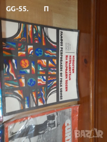 8бр грамофонни плочи, снимка 5 - Грамофонни плочи - 53219258