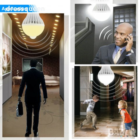 2790 Крушка със сензор за движение Е 27