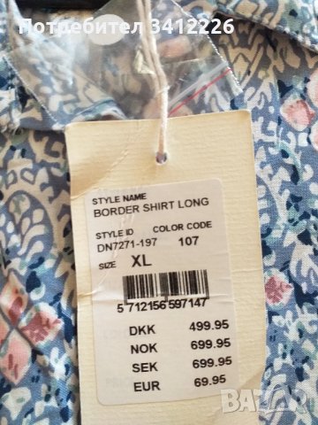 Дамска рокля DNY XL /2XL, снимка 3 - Рокли - 44464378