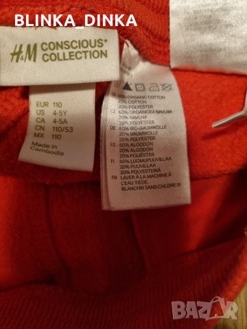 H&M щорти 110, снимка 3 - Детски къси панталони - 35019837