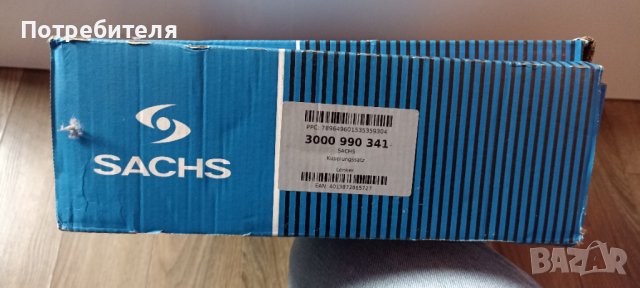 Съединител за Опел астра J 2.0cdti 160 к.с., снимка 10 - Части - 38584740