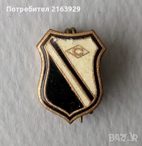 Стари значки - царски, футболни и др., снимка 17 - Колекции - 54810024