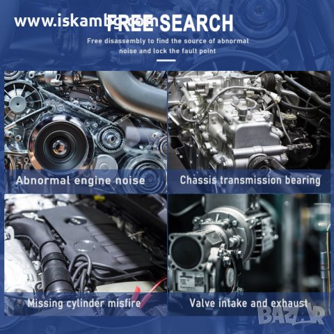 Стетоскоп за кола за двигатели, авто стетоскоп, Автомобилен стетоскоп - КОД 3723, снимка 10 - Аксесоари и консумативи - 37348922