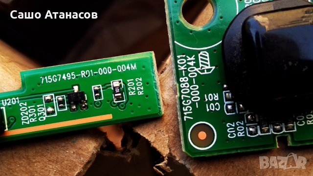 PHILIPS 40PFT4201/12  счупена матрица ,715G6934-P01-001-002H ,715G6947-M02-000-004Y ,TPT400LA-HN02.S, снимка 15 - Части и Платки - 29949180