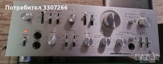 Universum Dynamic's System HiFi 2500 Усилвател , снимка 2 - Ресийвъри, усилватели, смесителни пултове - 49091700