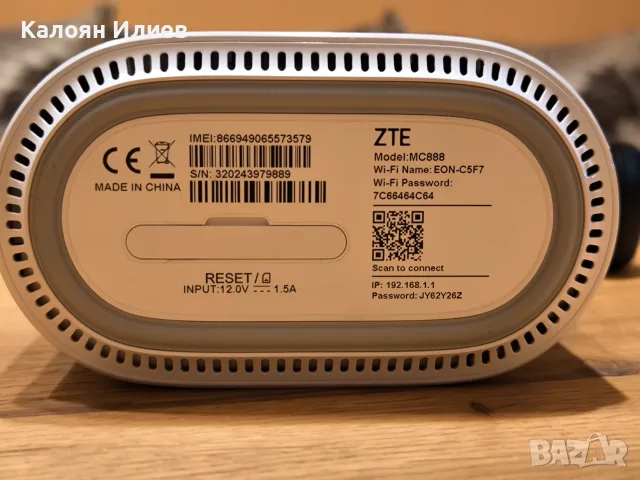 Гигабитов 5G рутер ZTE MC888, снимка 4 - Рутери - 54511437