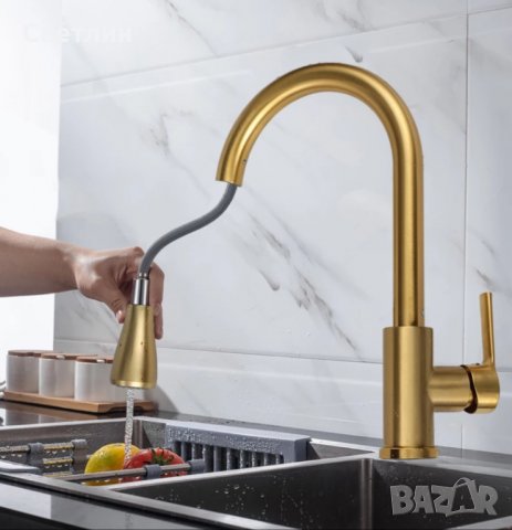 Цветни дизайнерски смесители за кухня!, снимка 14 - Смесители - 18994549