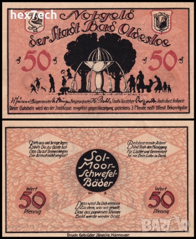 ❤️ Германия Bad Oldesloe 1914-1924 50 пфенинга UNC нова ❤️
