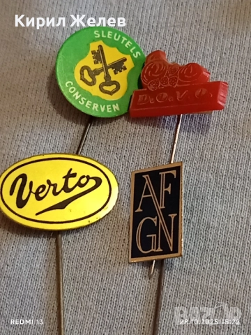 Лот рекламни значки 20 броя стари редки за КОЛЕКЦИЯ ДЕКОРАЦИЯ 50253, снимка 9 - Колекции - 52212518