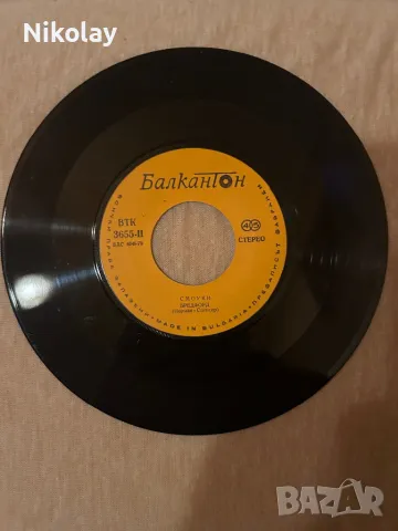 Много рядка класика vintage плоча Lulu 1967 45 Vinyl + Подарък Smokie , снимка 3 - Грамофонни плочи - 48446397