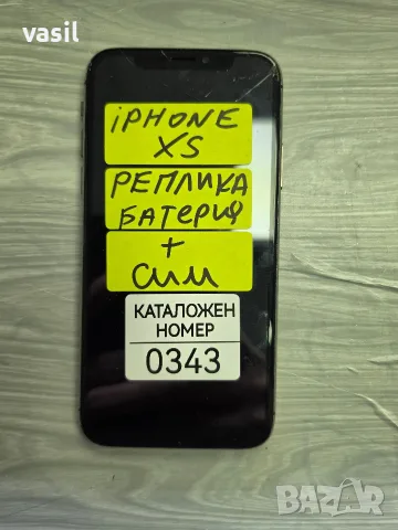 IPHONE XS реплика части (0343)