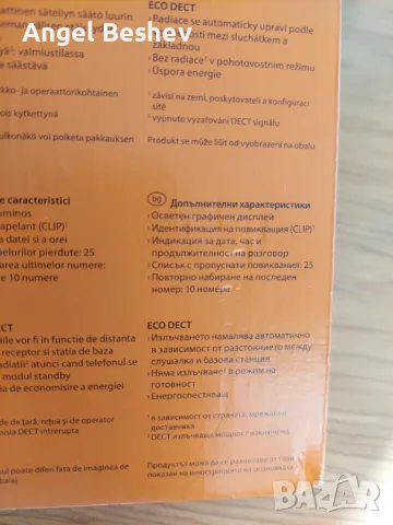 НОВ безжичен DECT телефон Gigaset A120, снимка 10 - Други - 48499614
