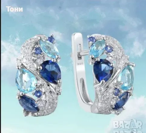 Сребърни Обеци С Аквамарин Нови 