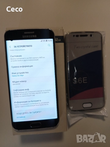 Смартфони работещи Xiaomi, Samsung, снимка 7 - Xiaomi - 52792006