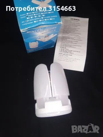 Мини Led лампа , снимка 7 - Лед осветление - 50072850