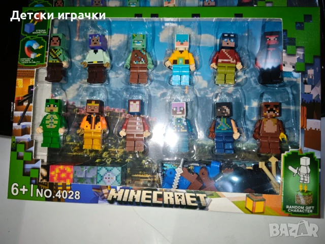 Фигурки Майнкрафт 12 броя комплект, Minecraft фигури, снимка 4 - Фигурки - 50971532