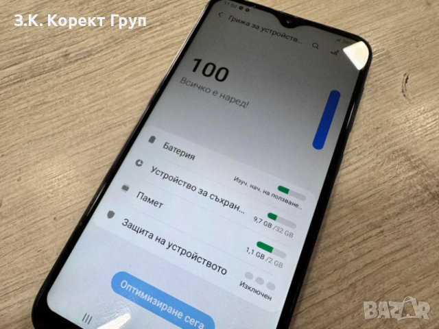 Samsung Galaxy A10 32GB 2GB, снимка 6 - Samsung - 54158359