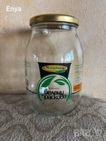 Буркани , снимка 3 - Буркани, бутилки и капачки - 54305416