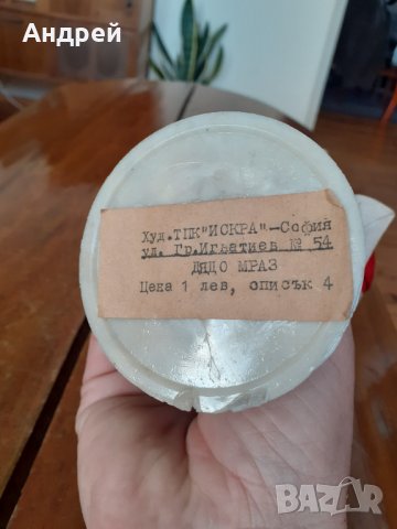 Стар Дядо Мраз #6, снимка 5 - Антикварни и старинни предмети - 31697001