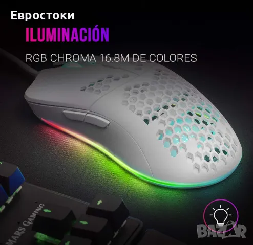 Геймърска мишка Mars Gaming MMAX,  кабелна ултралека мишка за игри, оптична 12400DPI, снимка 4 - Клавиатури и мишки - 48524212