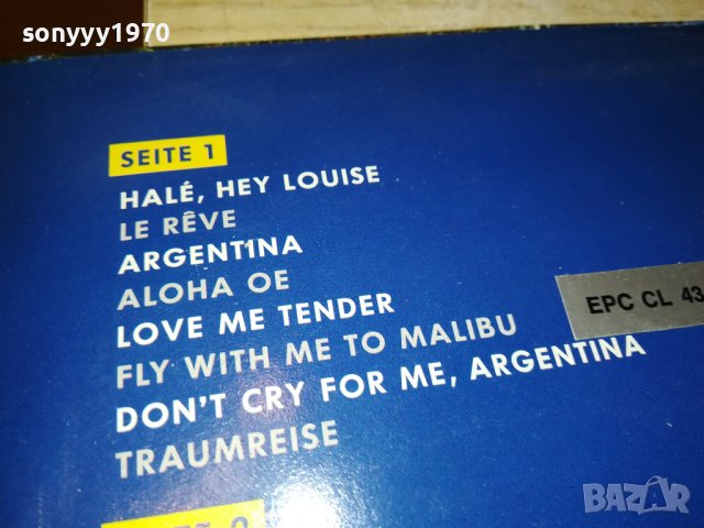 RICKY KING-ПЛОЧА MADE IN GERMANY 0504230853, снимка 11 - Грамофонни плочи - 40259902