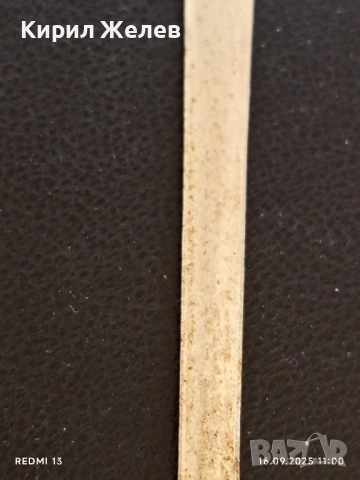 Винтидж част от прибор за хранене красиво орнаментиран за КОЛЕКЦИЯ 50594, снимка 4 - Други ценни предмети - 51729885