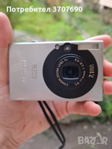 Компактен дигитален фотоапарат Canon Digital IXUS 70