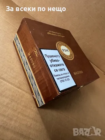 Дървена колекционерска кутия за пури Perla del Mar - Maduro, снимка 3 - Други ценни предмети - 48461911