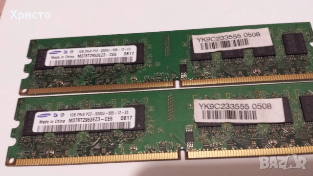 RAM DDR2 667 MHz Samsung 1GB x 2 броя кит