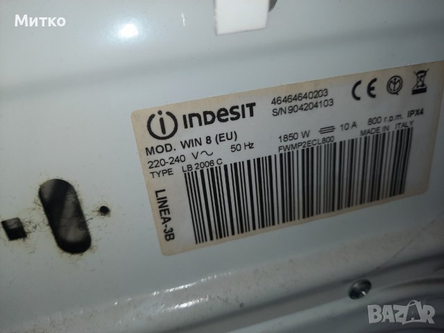  Пералня Индезит Indesit модел  win8 за части, снимка 9 - Перални - 38719331