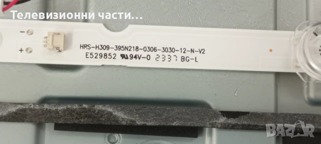 Arielli LED-40N218S2 SMART със счупен екран V400HJ9-PE1 C4/TP.SK513S.PB802 (T)/HRS-H309-395N218-0306, снимка 7 - Части и Платки - 50458655
