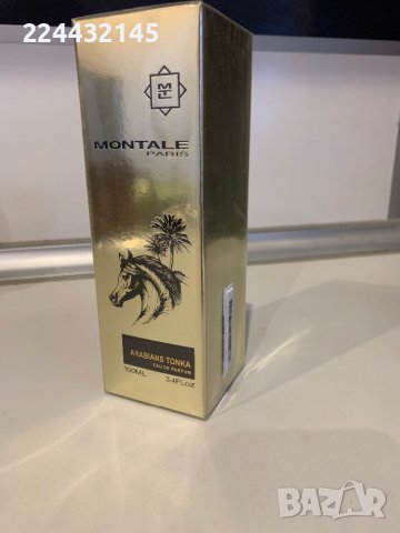 Montale Arabians Tonka EDP 100ml , снимка 5 - Унисекс парфюми - 36753500