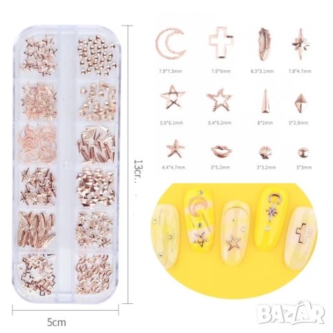 Палитра микс метални елементи за декорация rose gold Т33