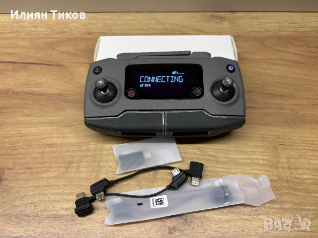 Дистанционно управление DJI RC1B за Mavic 2 Pro / Zoom controller