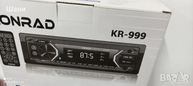 СД за Кола Блутут Усб .