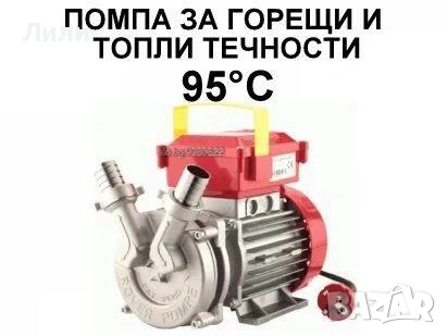 Тих Компресор 25л (Безшумен), 56 Db, снимка 3 - Компресори - 44512076