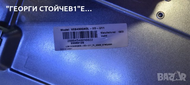 43UB8200  СЪС СЧУПЕНА МАТРИЦА, снимка 7 - Части и Платки - 35251136