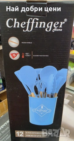 🍽️ Cheffinger Home – 12‑частов комплект кухненски прибори със силиконови накрайници