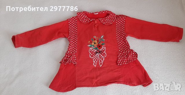 Детска туника 