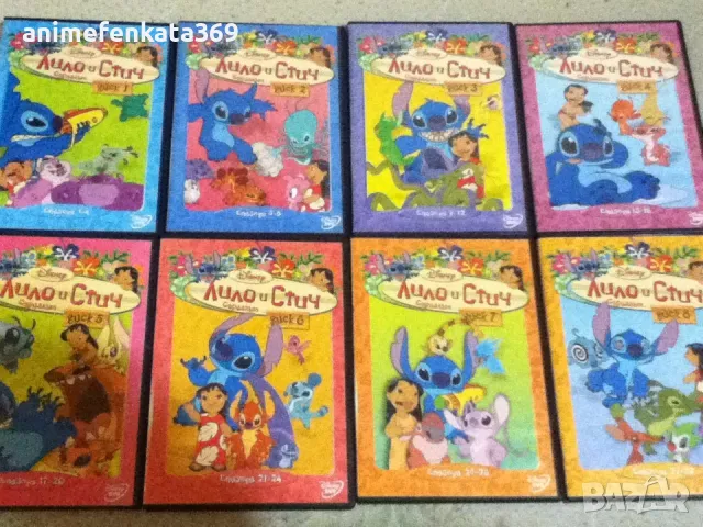 Лило и Стич двд/Lilo & Stitch dvd