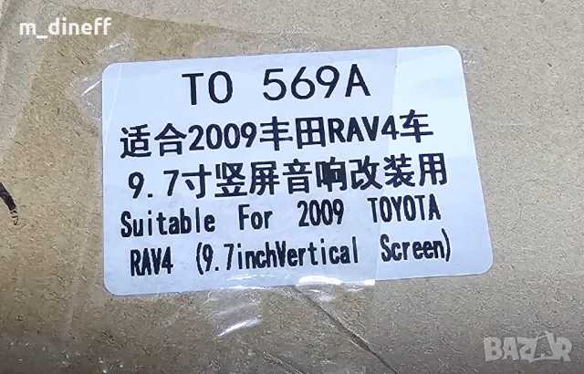 МАГНИТ - 50x30мм - Неодимов N52, снимка 5 - Други инструменти - 50368061