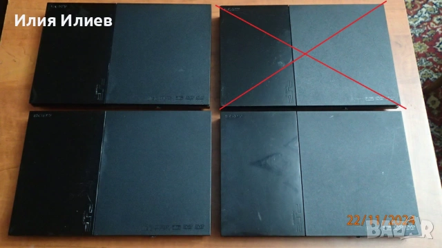 Sony PlayStation 2 Super Slim - 3 броя + 3 игри подарък